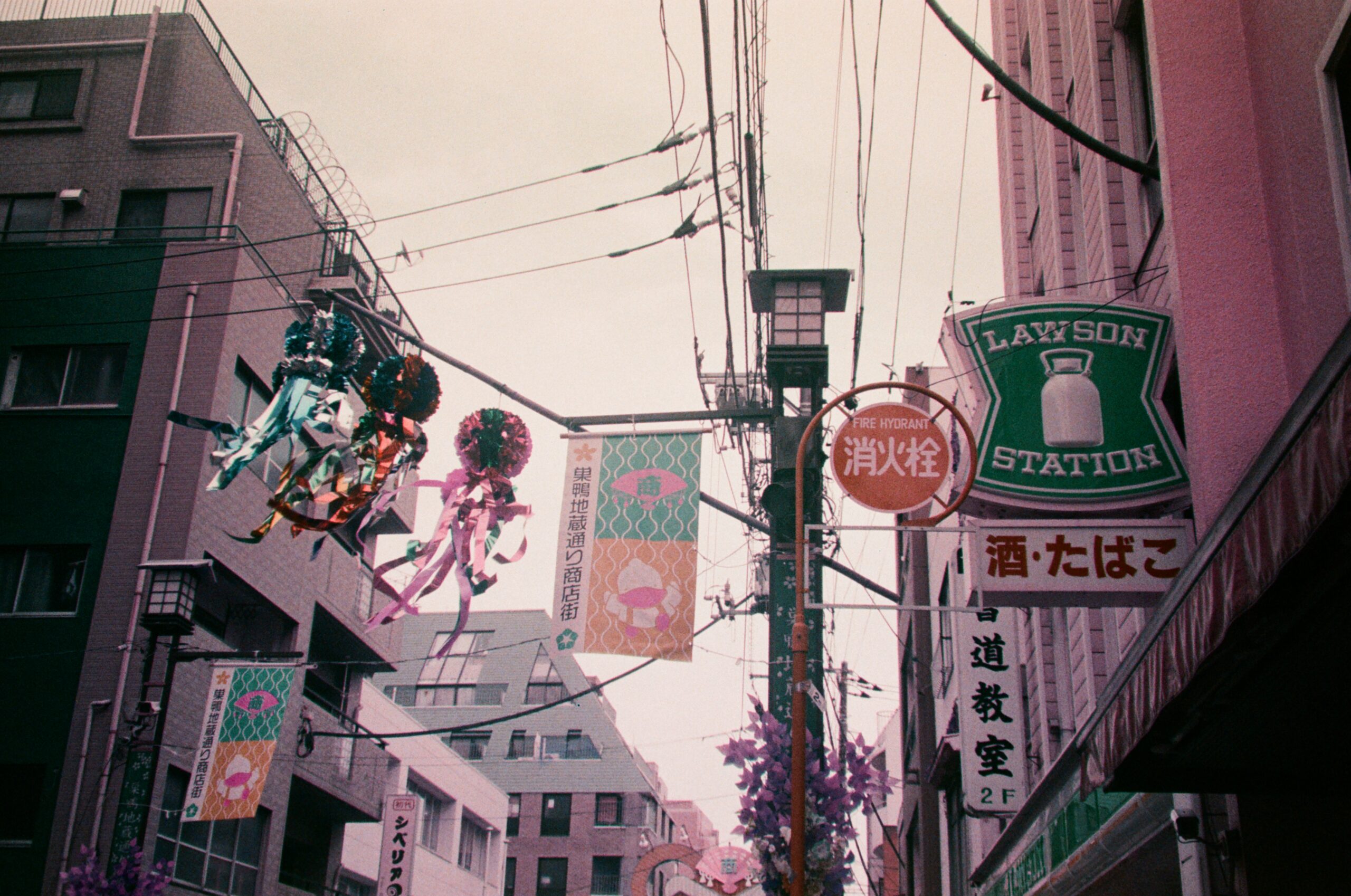 Photos from Tokyo, 2024